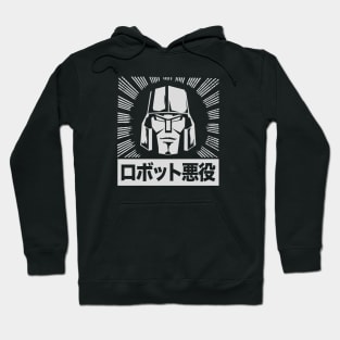 Transformers - GEN 1 - Megatron - Japanese burst 2.0 Hoodie